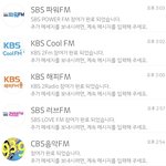 [EXO] 너네도 깨톡에 플친 추가하고 <b>사연</b>이랑 함께 코코밥 신청하셈