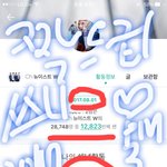 [뉴이스트] 짤드컵 공지