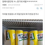 [드루와] 아존1나 친구가 내페메만<b>안</b><b>봄</b>
