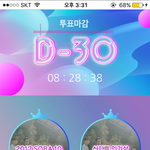 [EXO] 소바 <b>역전</b>함 지금 차이 벌려놔야해 ㄱ ㄱ ㄱ
