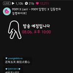 [<b>MXM</b>] 쁘이앱 눕방