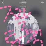 [뉴이스트] 짤<b>폭탄</b>