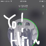 [뉴이스트] 요하11<b>이</b> <b>산</b> 러브들 <b>이</b>쪄??