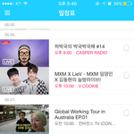 [임영민] 눕방이라니 눕방이라니 ㅠㅠㅠㅠㅠㅠ