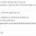 [워너원] 하.. 이런거도 가온에 들어가네..