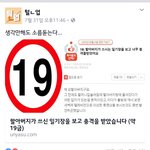 페ㅂ에서 내글 퍼갔어;;;몹시 <b>당황</b>스럽다