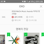 [EXO] 코코가 이때까지 나온 곡 중 젤 높아 ㅁㅊ
