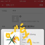 [EXO] 스밍<b>횟수</b> 2826번 앵간하냐
