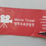 [댓글부탁해] 영화<b>무료</b>관람권 있자나 ㅠㅠ