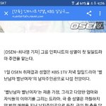 [인피니트] <b>성열</b>이 이번 역 뭔가