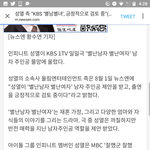 [인피니트] <b>성열</b>이 공식입장