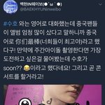 [EXO] 주2간아 <b>촬영</b>각?