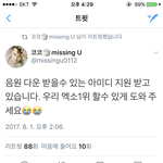 [EXO] 야 어른폰이거나 <b>사정</b>으로 다운 못받은 년 들어오ㅓ