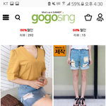 [EXO] 여기 쇼핑몰 <b>세일</b>가격미침