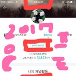 [뉴이스트] 플디 <b>직원수</b>