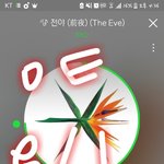 [EXO] 오늘 중궈랑 총공하는거