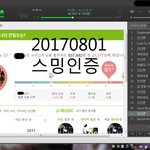 [뉴이스트] 이거 그렇게 별로였어?