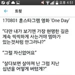 [EXO] 훈스타 <b>영화</b> 이거래