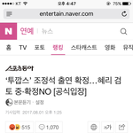 [댓글부탁해] 여자 아이돌은 안되고 남자 아이돌은 돼?