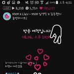 [<b>MXM</b>] 눕방이라니ㅠㅠ