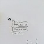 헤어졌는데 <b>배사</b> 이거 해도 될까? 추반좀