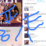 [뉴이스트] ㅅㄷ) <b>대구</b> ㄹㅂㅇㄸ 다녀온 러브 있엉??