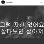 [세훈] 170801 훈스타<b>그램</b>1