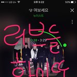[뉴이스트] <b>마의</b> 한주 시작!!!
