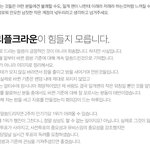 [EXO] 1위연9소 글이나 읽고와라 <b>팩트</b>다