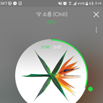 [EXO] 야 <b>일자</b>바지 샀는데 Y가 너무 두드러짐