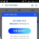 [방탄소년단] 우리 진짜 정말 솔희<b>바다</b>