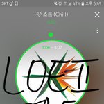 [EXO] 이따 암넷스밍하면서 <b>솔이</b>바다 꼭 하자