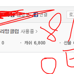 [EXO] 야 혹시 베레기로 스밍돌리는애 있냐?