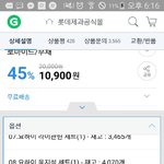 [황민현] <b>민현</b>이 요하이 재고ㅜ