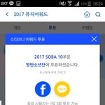 [방탄소년단] 이삐들 ㅇㄱㄹ들 다 신고해