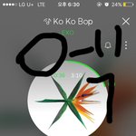 [EXO] 융단도 머<b>단하</b>다 ㅅㅂ슴