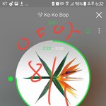 [EXO] ㅅㅁㅇㅈ없는거 <b>무조건</b> 걸러