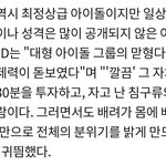 [시우민] <b>민석</b>이 이불밖 인터뷰 떴다!!!!