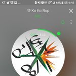 [EXO] 리팩제목 <b>비와</b>의 전쟁으로 하자