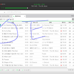 [EXO] ㅅㅂ 정리하면