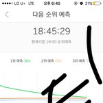 [EXO] <b>빵집</b>왔는데 코코밥 나오네 ㄹㅇ 입스밍보다 머글이낫다