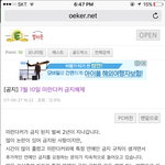 [댓글부탁해] 아싸 ㅅㅂ 이제외방에서 <b>미란</b>이욕실컷할수있음 ㅋㅋㅋㅋ