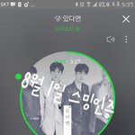[뉴이스트] 러브들 이거 보고 쓰러진 사람 없니