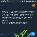 [EXO] 야 이렇게 써도