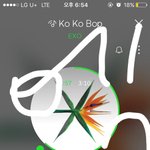 [EXO] 이번에 솟시 덥<b>타라</b>