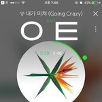 [EXO] @@&amp;8시 전세계 <b>코코밥</b> 뮤비총공임@@@