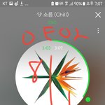[EXO] 10시부터는 암넷 <b>소바</b> 총공ㅇㅇ