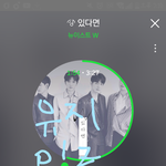 [뉴이스트] 얘들아 독려글을 하나 <b>작성</b>해볼꼬?