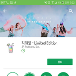 <b>유료</b>필터또뚫림