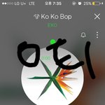 [EXO] 야근데 썩수 댓글 저런사람들 엑소엘만 까는거 아님